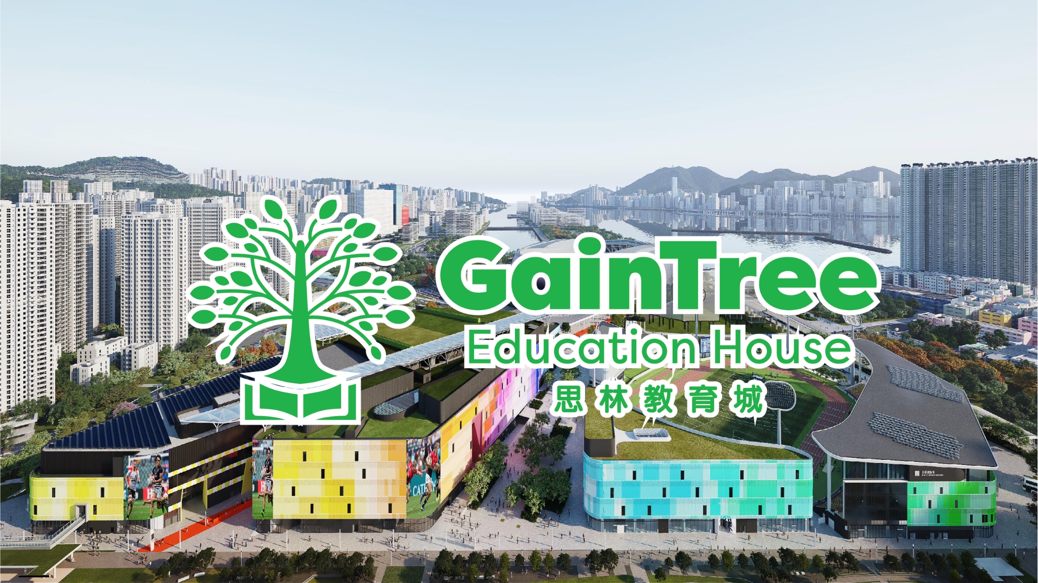 思林教育城 Gaintree