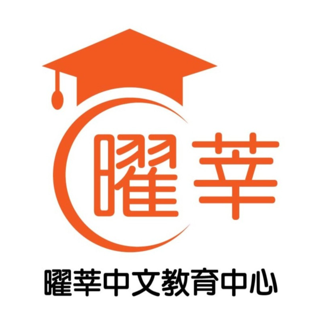 Radient Logo with word